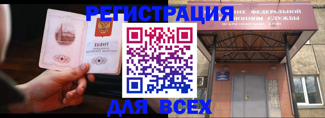 временная регистрация собственник в Сланцах