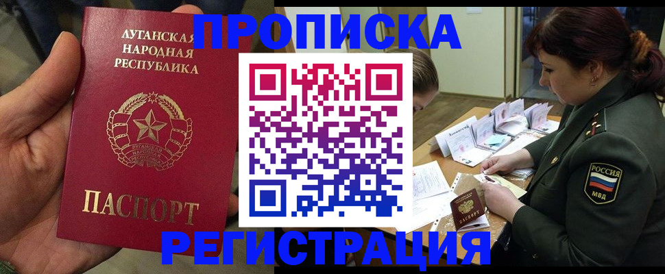 пропишу в квартире в Сланцах